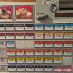 Japanese Soba Noodles 蔦 - メニュー