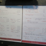 炭火焼酒亭ローリンストーン - 外観