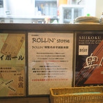 炭火焼酒亭ローリンストーン - 店内の様子