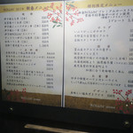 炭火焼酒亭ローリンストーン - 外観