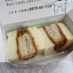 第3シーサイドカフェ - ゲンカツ・キムカツ カツサンド　700円