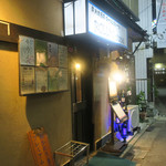 炭火焼酒亭ローリンストーン - 外観