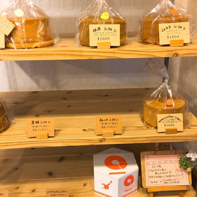 琉球スイーツ庵 石垣市 ケーキ 食べログ 琉球スイーツ庵 石垣市 ケーキ 食べログ