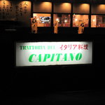 トラットリア デル カピタノ - 店舗看板（駐車場側から）