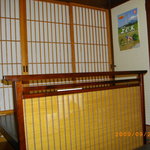 肉の山風木 - １室