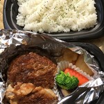 ロイヤルキッチン - (料理)バーグ＆チキン ライス付