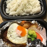 ロイヤルキッチン - (料理)目玉バーグ ライス付