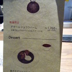 クラブ ハリエ - 