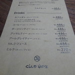 クラブ ハリエ - 