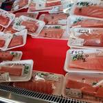 みなと市場 小松鮪専門店 - 『小松まぐろ専門店』