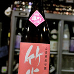 にほん酒と肴 酔音 - 