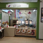 Sweets Factory pampam - アスパム入って すぐ右側に 店あります
      店の名前  スイーツ   ファクトリー  って いうんだ  