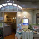 ハヤマ - 店頭