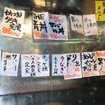 タカマル鮮魚店  - 