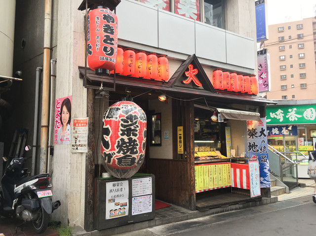 乾杯 O O By よういっち 居酒屋ビッグ 志木南口店 大 志木 居酒屋 食べログ 乾杯 O O By よういっち 居酒屋ビッグ 志木南口店 大 志木 居酒屋 食べログ