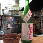 あうん - 日本酒②！