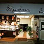 Shirobara - 夜21時をまわっているけど営業してました