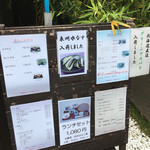 石臼挽き蕎麦 石づか - 