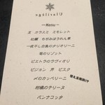 フロリレージュ - 