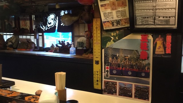 一ぱいや - 北山形（もつ焼き）の写真