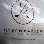 MAISON KAYSER - こんな感じの袋です