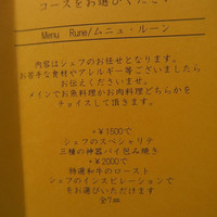 モノリス - 