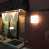 うぶか - 