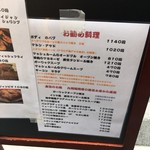 ビストロひつじや - 