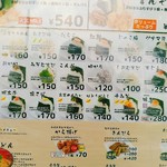 米家きゅうさん - おむすびいろいろ。