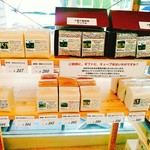 米家きゅうさん - ギフト用キューブ米(２合)は２４０円から。