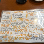 タカマル鮮魚店  - 