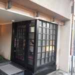 田ざわ - お店の1階