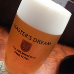 田ざわ - マスターズドリーム