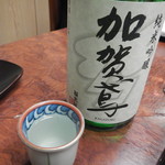 田ざわ - 加賀鳶