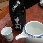 田ざわ - 十一州