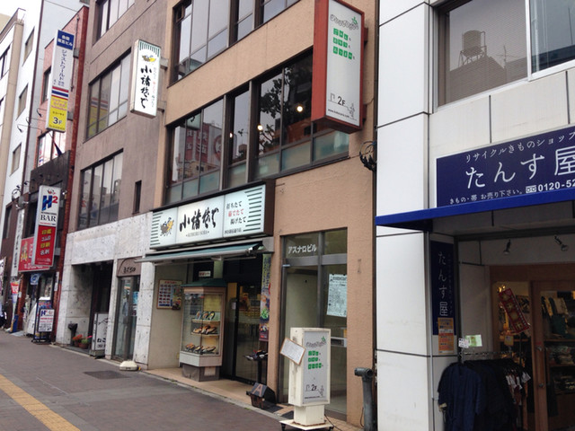 Kokocara ココカラ 四谷三丁目 カフェ 食べログ Kokocara ココカラ 四谷三丁目 カフェ 食べログ