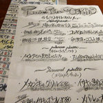 イタリアンバル UOKIN 池袋店 - おすすめメニュー