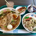 タイ国料理 ゲウチャイ - 