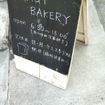 Koyagi Bakery - 看板