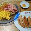 大阪王将 エトモ中央林間店