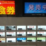 中華そば べんてん - 店内の券売機