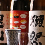 酒芳 くぐりんしゃい 三国 居酒屋 ネット予約可 食べログ