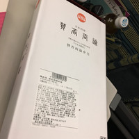 賛否両論 - 