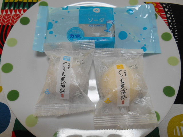 もち吉 守恒店 モチキチ 守恒 せんべい 食べログ もち吉 守恒店 モチキチ 守恒 せんべい 食べログ