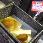 ハニー - 本日の販売分は、あと2個!?