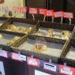 ハニー - 半分の種類は並んでいたでありましょうか？