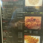 茨木きんせい - 