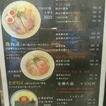 茨木きんせい - 