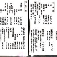 満寿家 - 