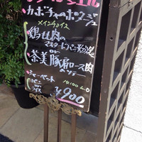 ダン ル シエル - 
